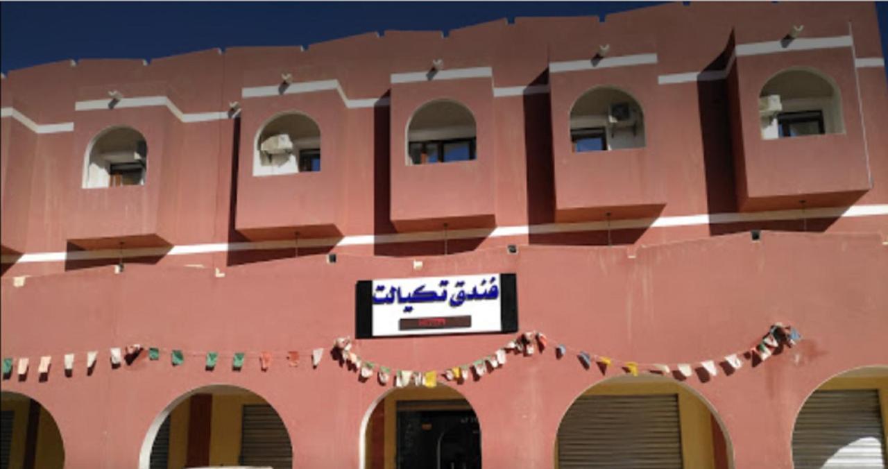 Takialt Adrar Exterior foto